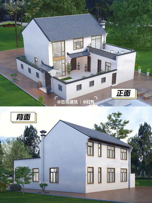 百筑建筑 別墅圖紙 帶院子二層自建房,這才是理想家