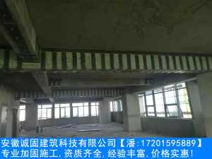 馬鞍山房屋加固,房屋加固價(jià)格