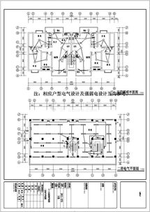 某6層民用住宅建筑電氣設(shè)計(jì)施工圖
