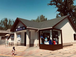 我們?cè)O(shè)計(jì)承建的市屬公園第一家冬奧會(huì)特許商品零售店開業(yè)了