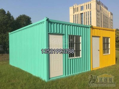 北京市通州區租賃活動房 住人集裝箱【6元每天】