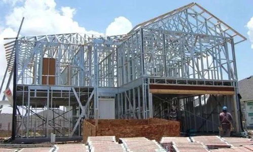 輕鋼 到底是什么結構,能使房屋屹立百年