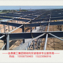  上海江海鋼結構安裝工程公司 主營 加工鋼結構 廠房鋼結