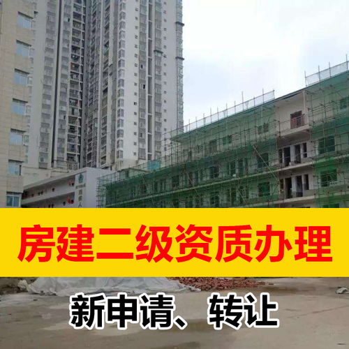 2022年房屋建筑工程施工總包資質等級標準及承包范圍
