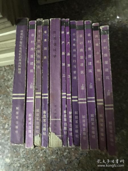 最新上架 古膠州舊書店 孔夫子舊書網