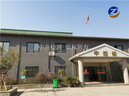 嘉魚工地周邊房屋檢測站今日新聞