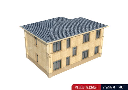 房屋建筑 好蓋房