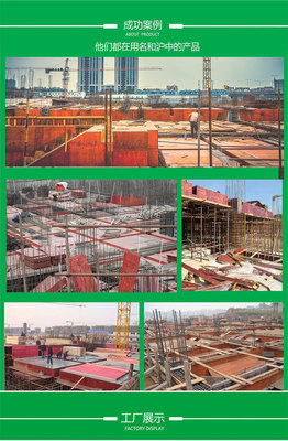 建筑工程模板價格清水覆模板建筑模板規格