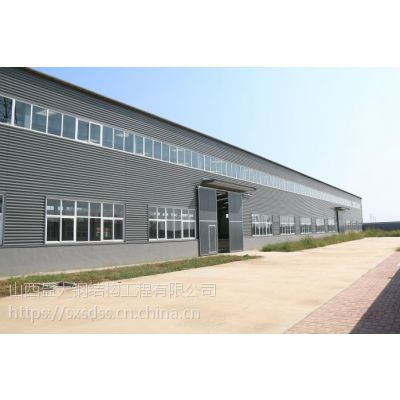 山西晉中太原有哪些鋼結(jié)構(gòu)廠 鋼結(jié)構(gòu)廠家 山西盛大鋼構(gòu)工業(yè)廠房制作價格 中國供應(yīng)商