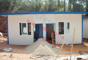 萬(wàn)州彩鋼活動(dòng)板房,萬(wàn)州彩鋼活動(dòng)板房生產(chǎn)廠家,萬(wàn)州彩鋼活動(dòng)板房?jī)r(jià)格