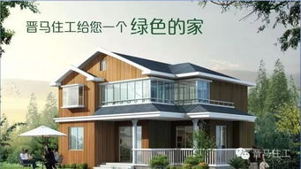 單身必看 為什么自建房對(duì)農(nóng)村這么重要