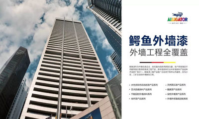 陜西咸陽:鱷魚漆中標涇河東莊索橋!