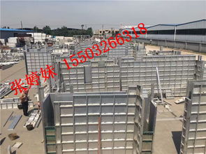 房建鋁模板 房屋建筑鋁合金模板