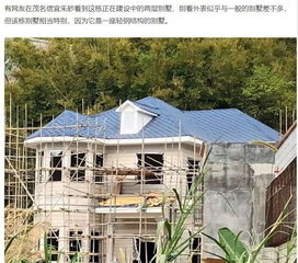 買了房的都哭吧 又傳來一個大消息,廣東也有了