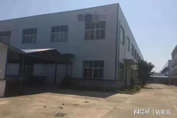 周口市的一座大型工廠第二次拍賣,價(jià)格降到364.5萬元也沒人要