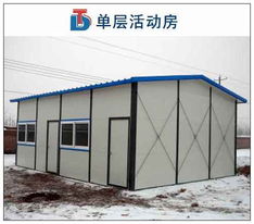 環保移動房屋是否能降低資源利用率