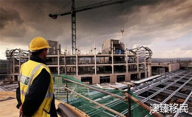 新西蘭留學移民如何選專業,建筑工程類薪資令人羨慕!