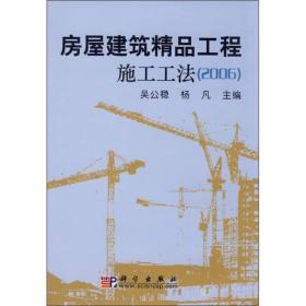 工程技術 萬邦.古舊書房 孔夫子舊書網