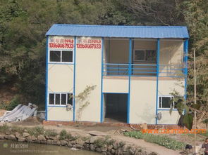 廈門活動房 廈門活動房安裝 廈門活動房哪家好 興裕鑫,廈門活動房 廈門活動房安裝 廈門活動房哪家好 興裕鑫生產廠家,廈門活動房 廈門活動房安裝 廈門活動房哪家好