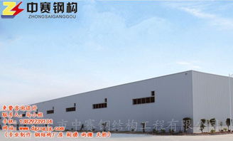 鋼結構工程 鋼結構廠房造價 在線咨詢 厚街鋼結構