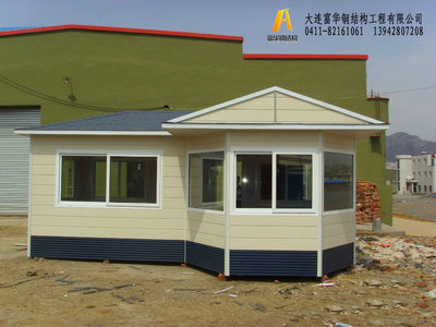 大連輕體房\歐式活動房屋,富華專業集成房屋_建筑材料欄目