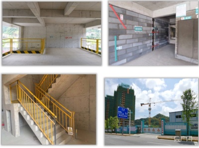 貴州建工集團七公司4個項目獲2021年度“省安優”“省結優”