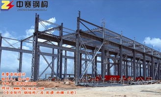 茂名市鋼結構廠房的優勢及中賽鋼結構工程的防水防腐保溫解決方案